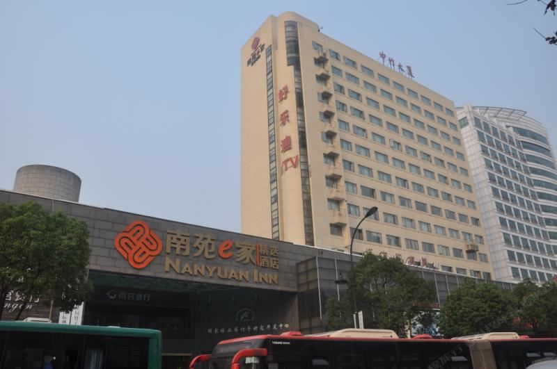 南苑e家精选酒店(杭州文一路店)