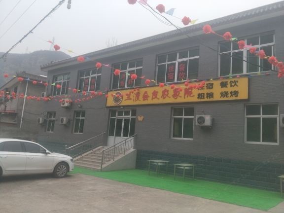 北京三渡会友农家院