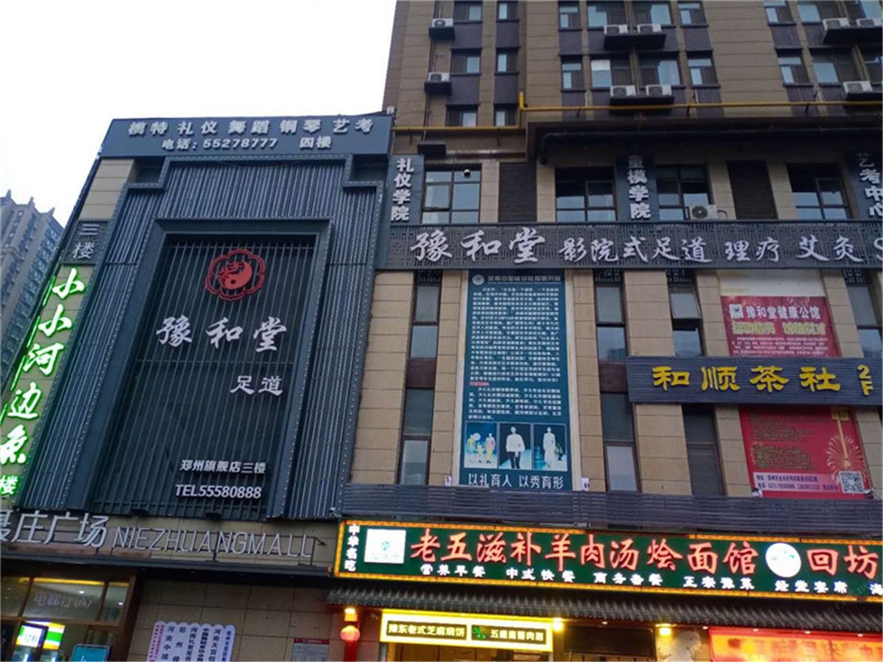 郑州尚美宾馆
