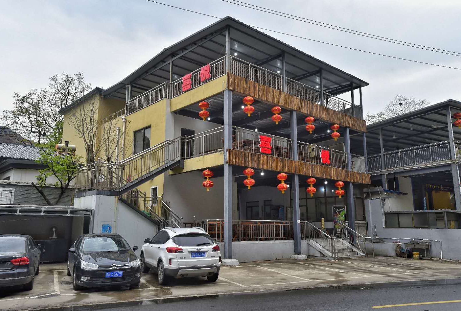 十渡喜悦客栈