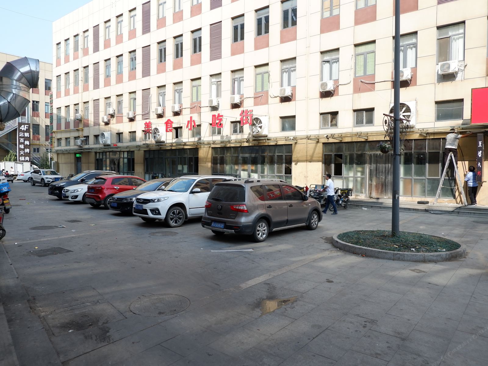 7天连锁酒店(天津河北工业大学北辰双口店)