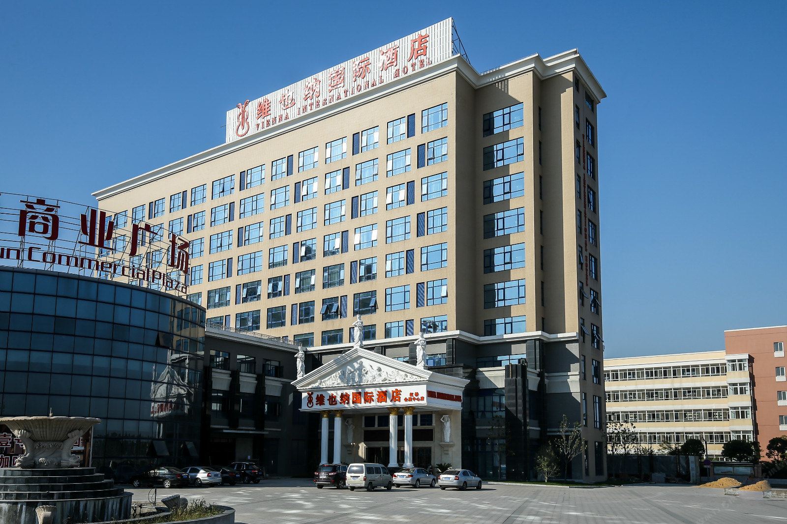 维也纳国际酒店(上海虹桥国展中心天山西路店)