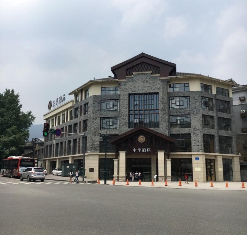 全季酒店(都江堰店)
