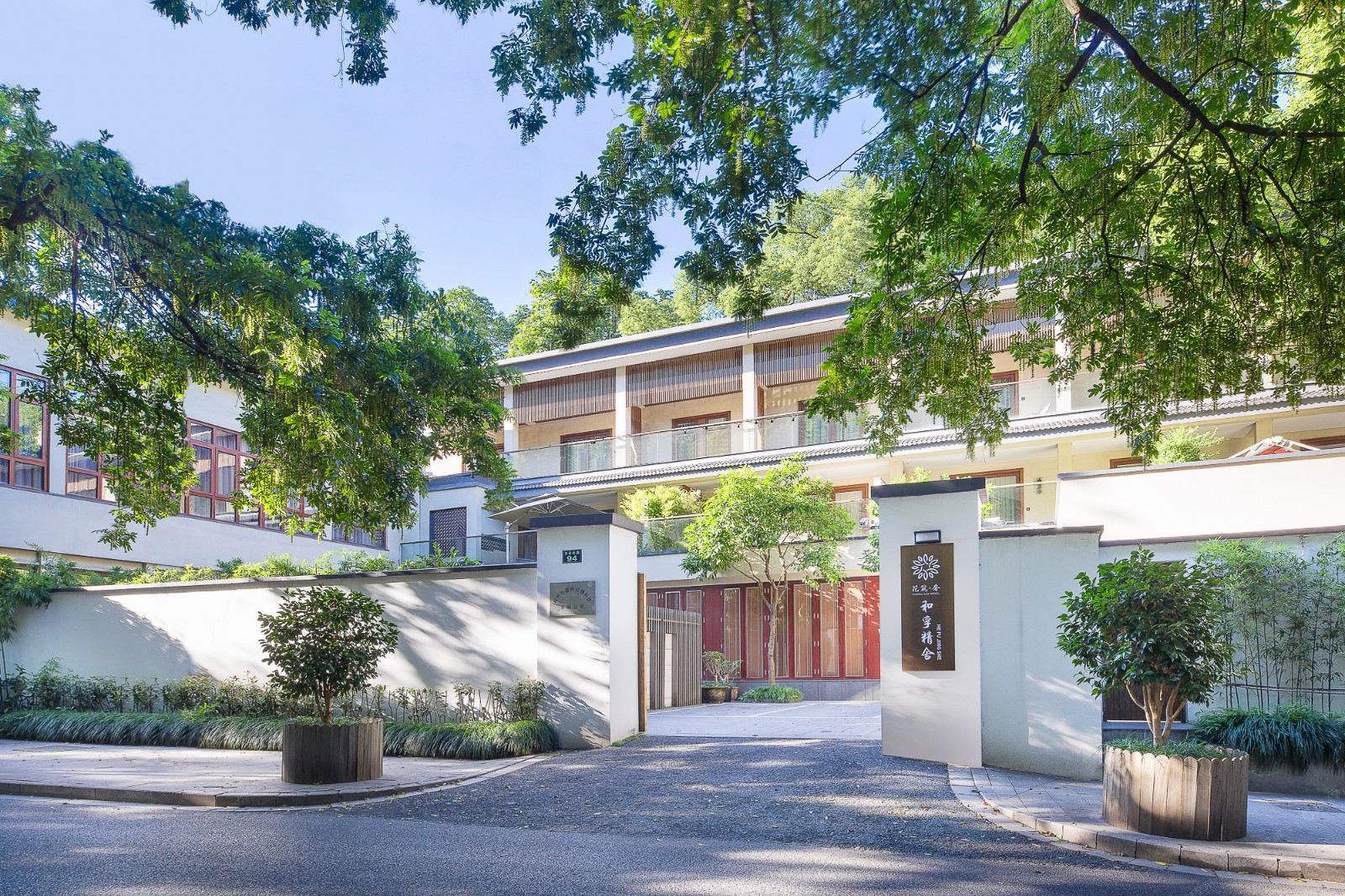 花筑奢·和孚精舍(杭州西湖店)