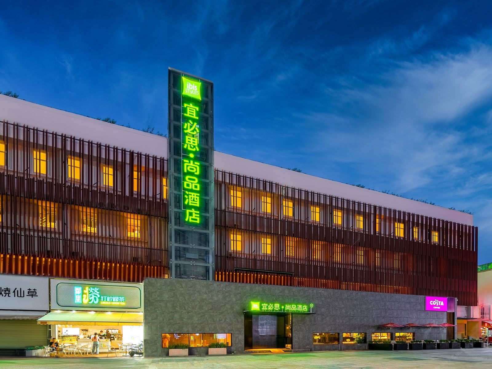 宜必思尚品酒店(珠海华发商都店)