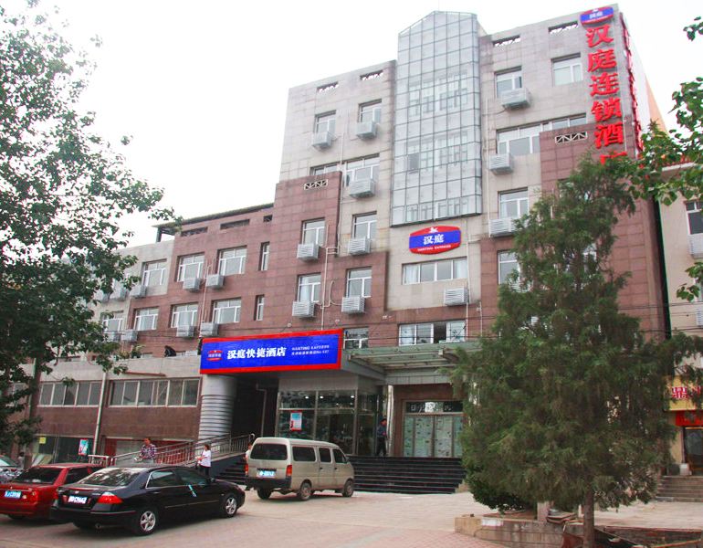 汉庭酒店(天津蓟县鼓楼店)