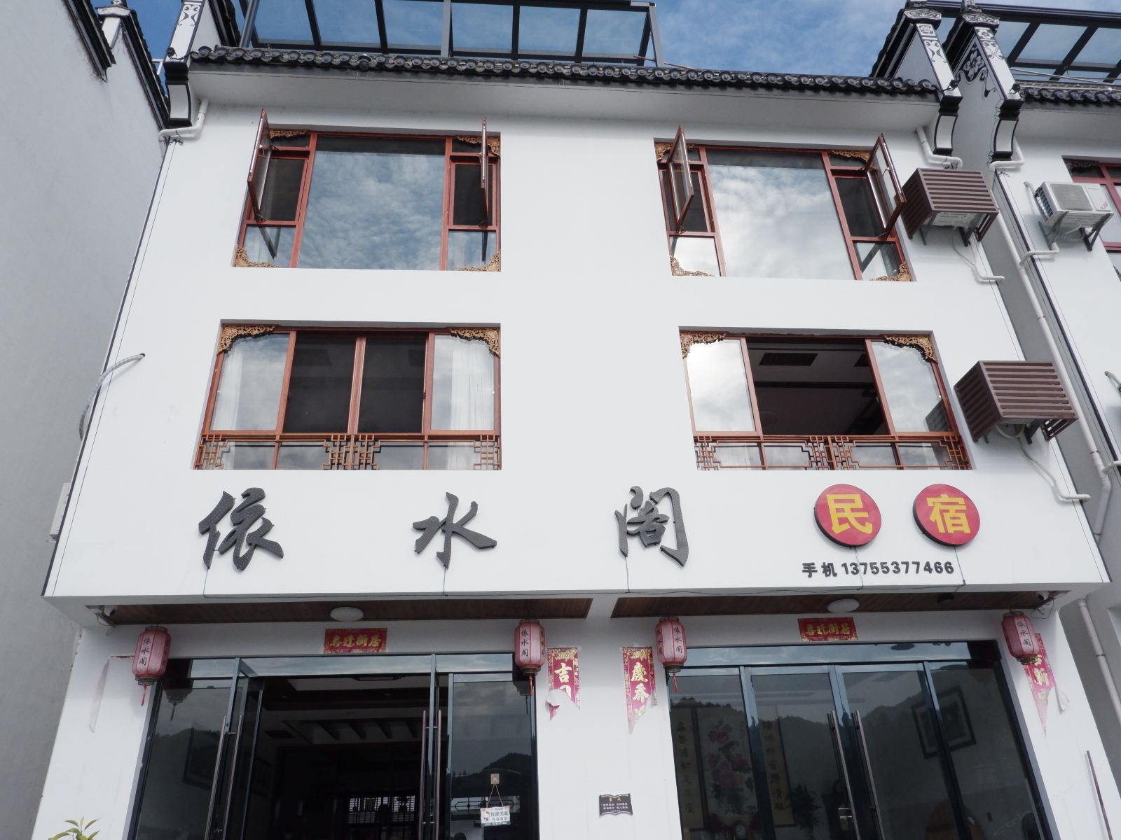 婺源依水阁民宿
