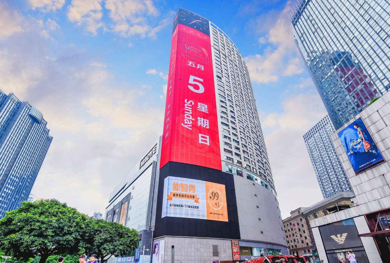 梁平雅迪顿宾馆