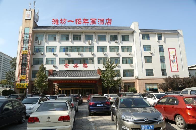 潍坊一招年画酒店