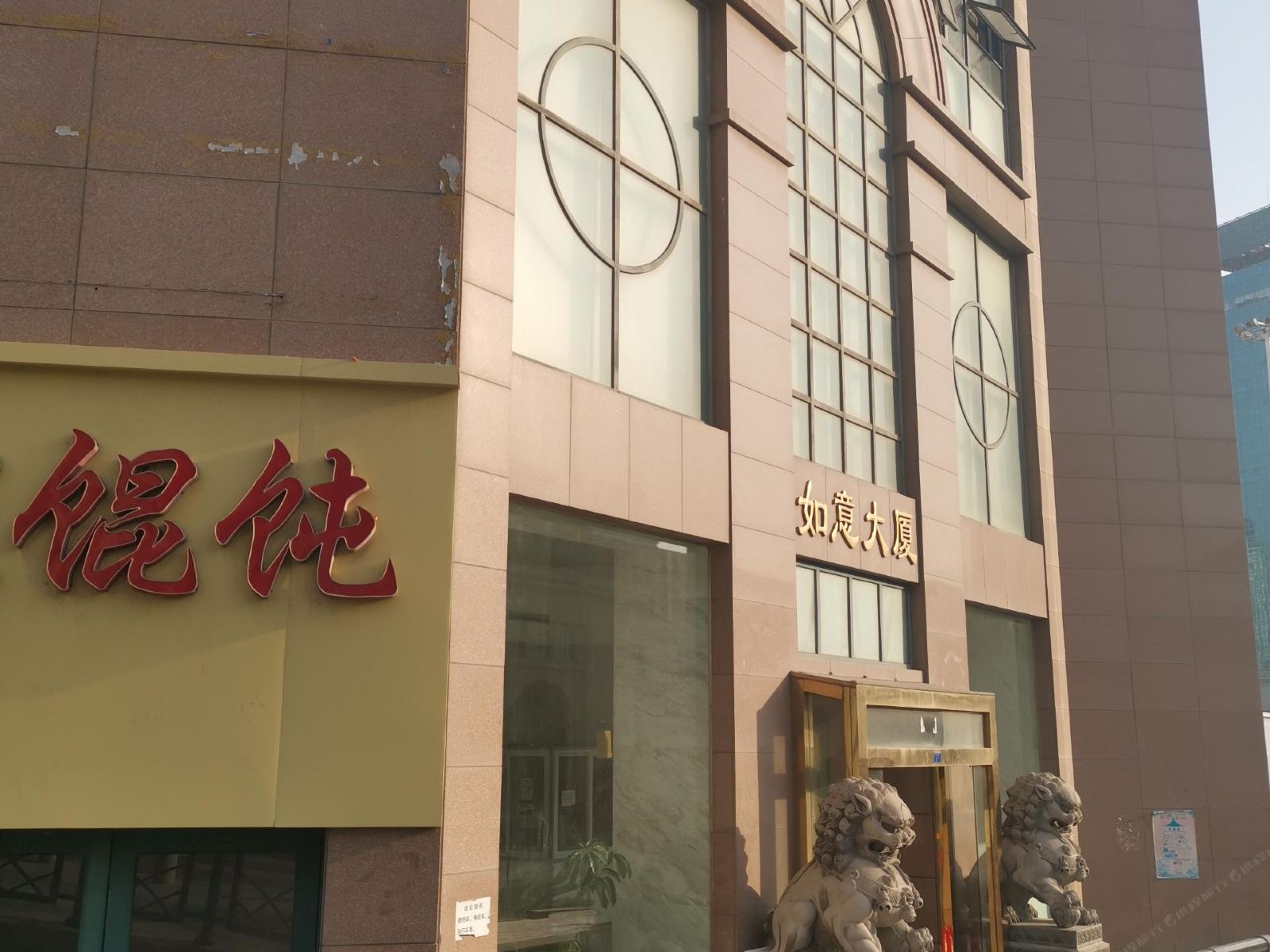 青岛爱尚公寓