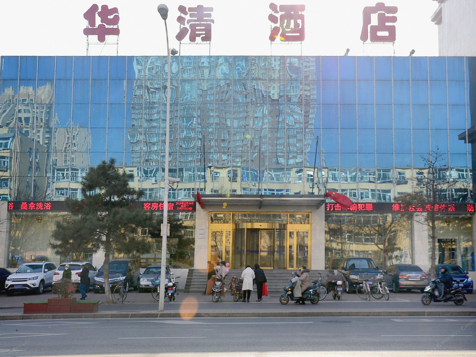 太原华清酒店