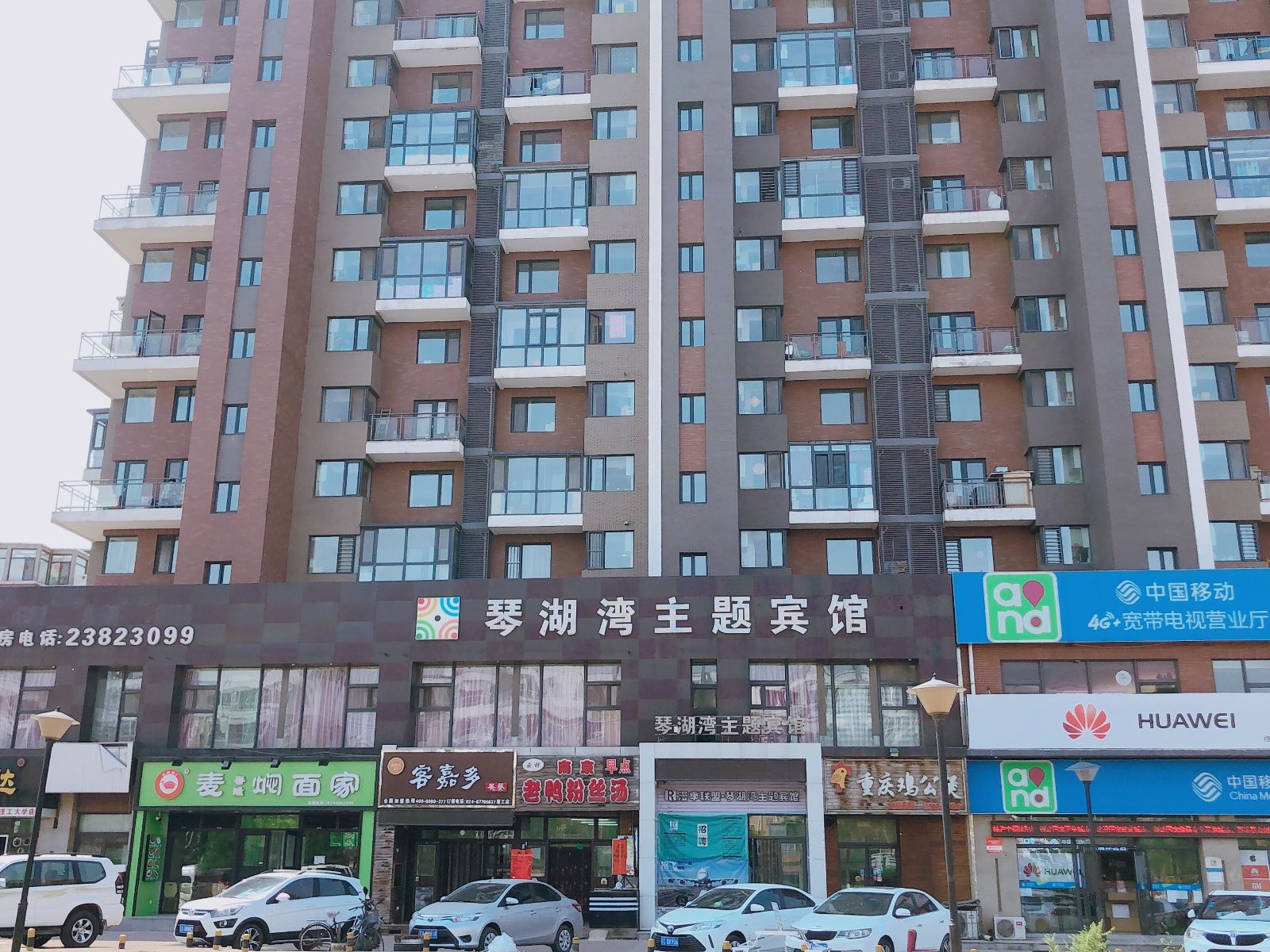 沈阳琴湖湾主题宾馆