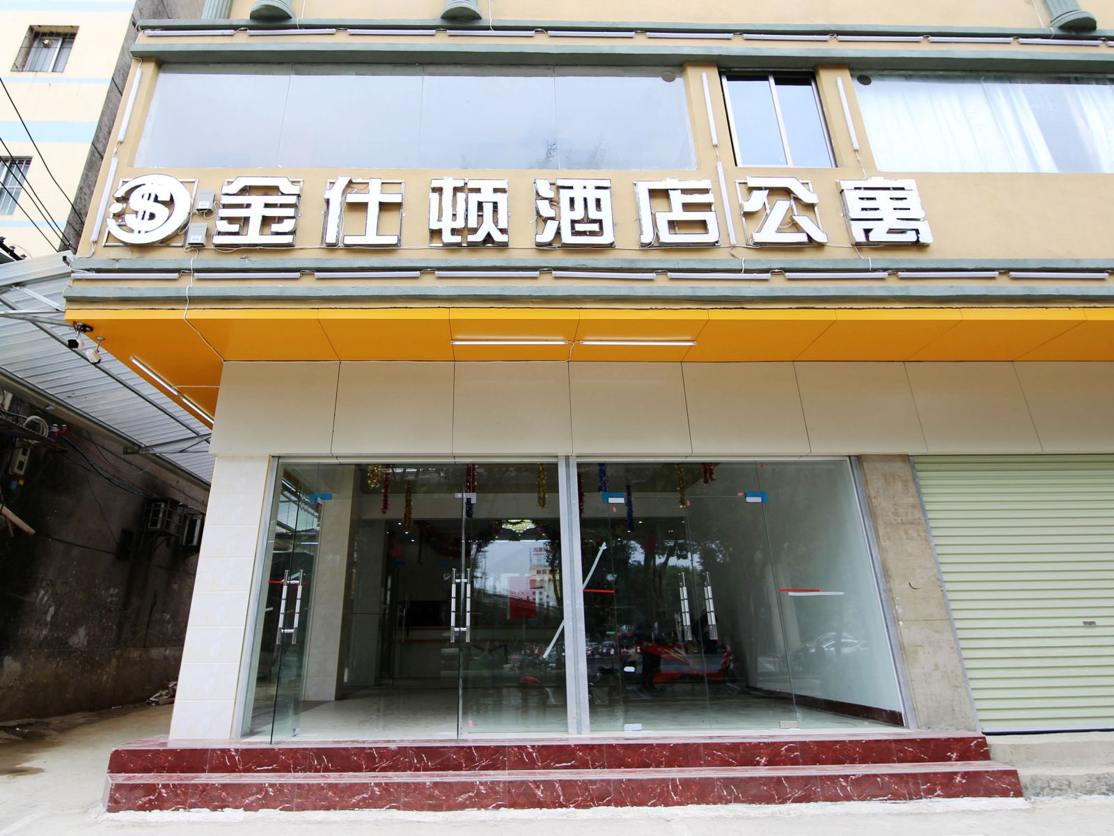南宁金仕顿酒店
