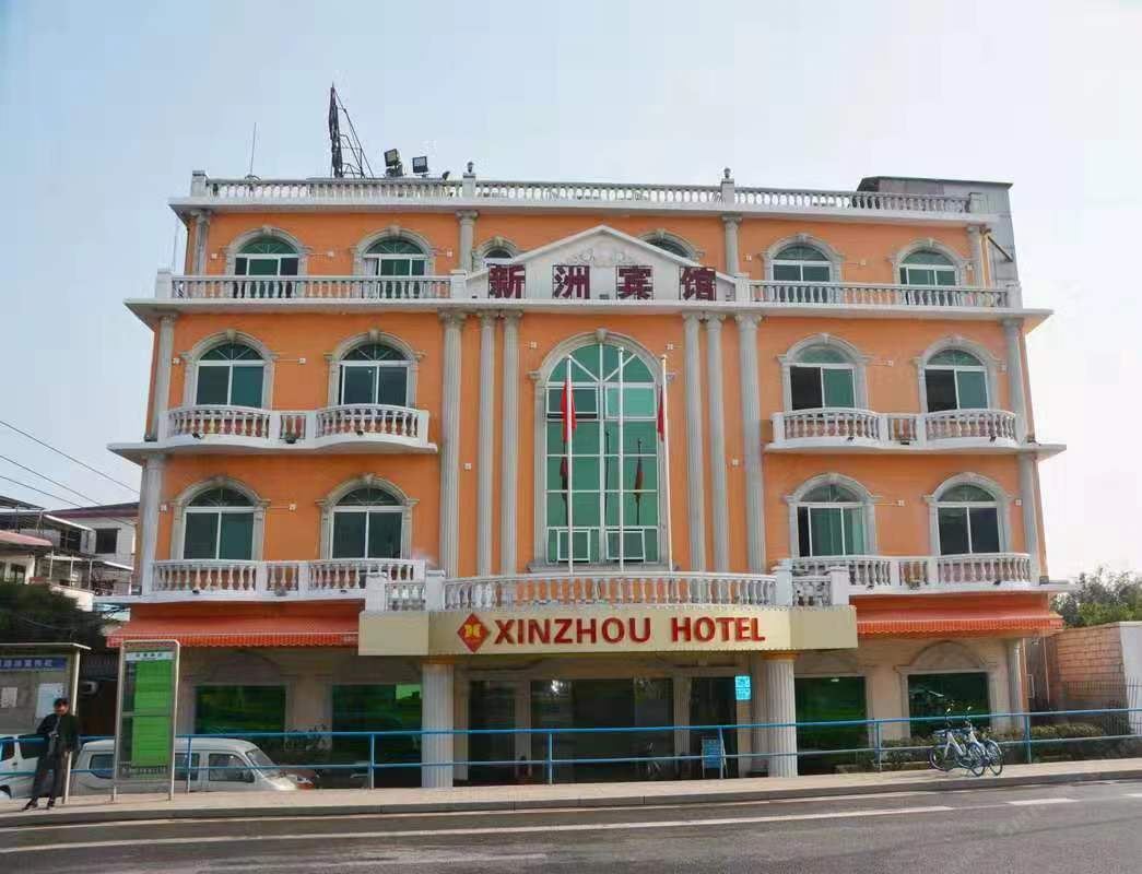 广州市新洲宾馆