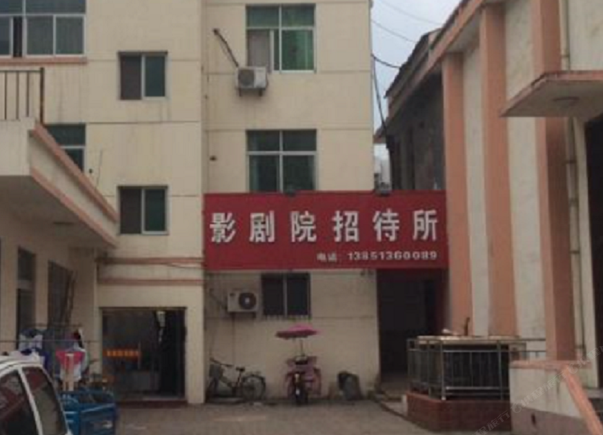 江阴影剧院招待所