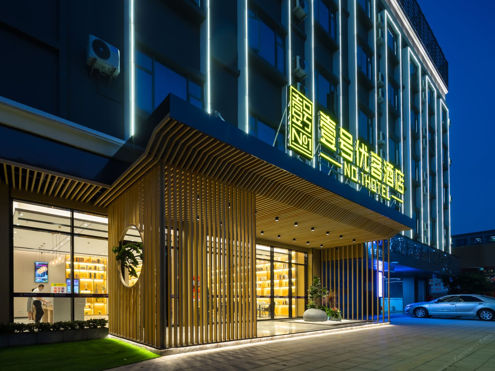 壹号优客酒店（东莞石排大道店）