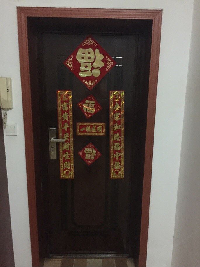 武汉唐先生特色民宿