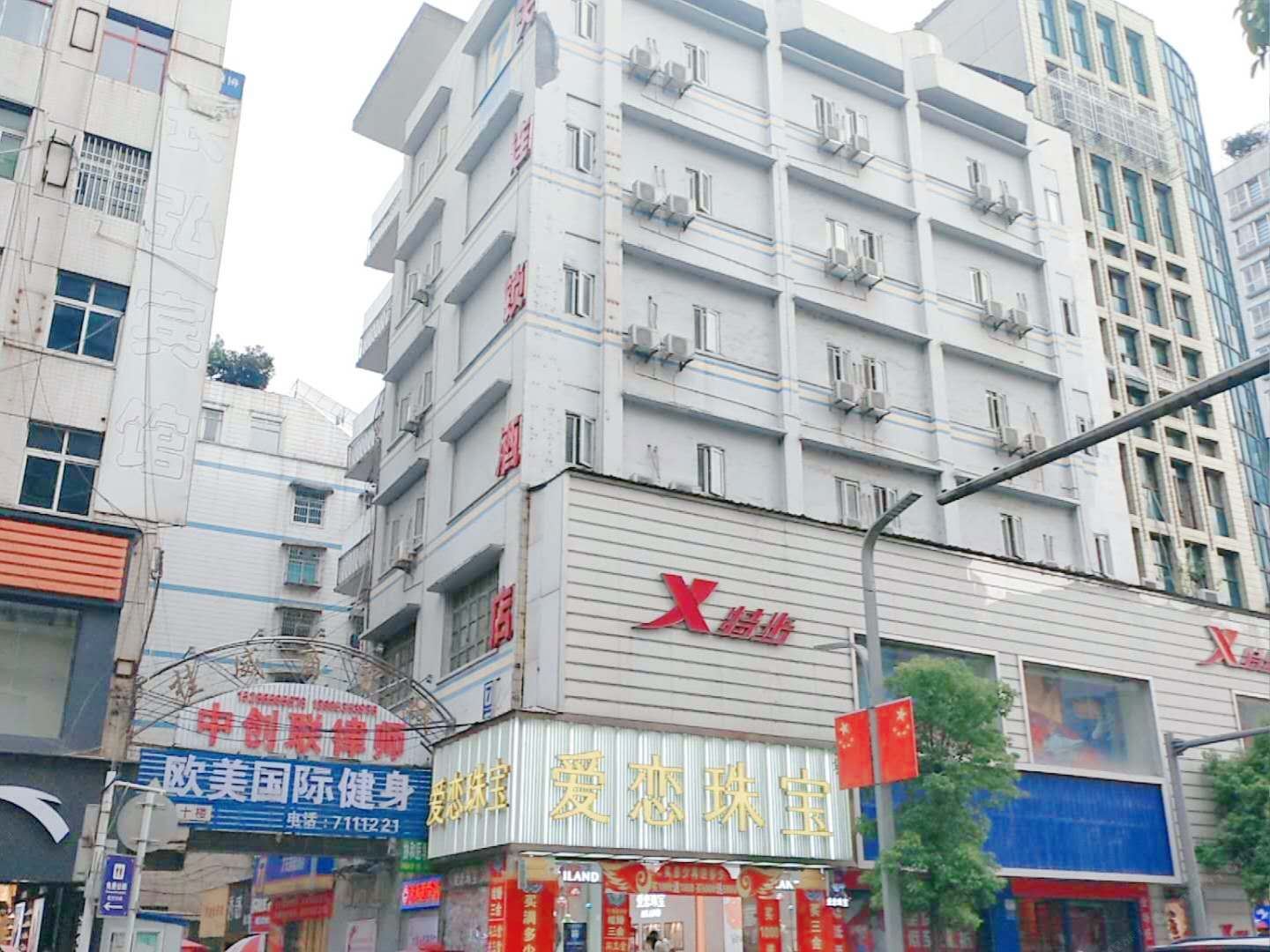 7天连锁酒店(毕节中心城区电信大楼店)