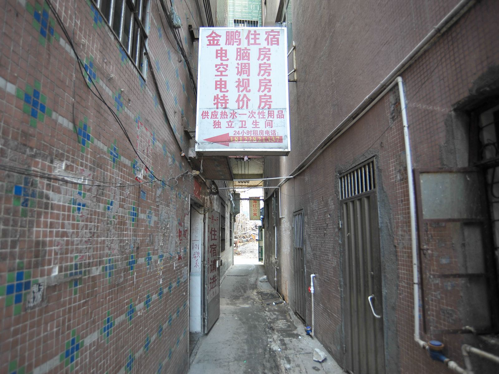 东莞大岭山金鹏住宿
