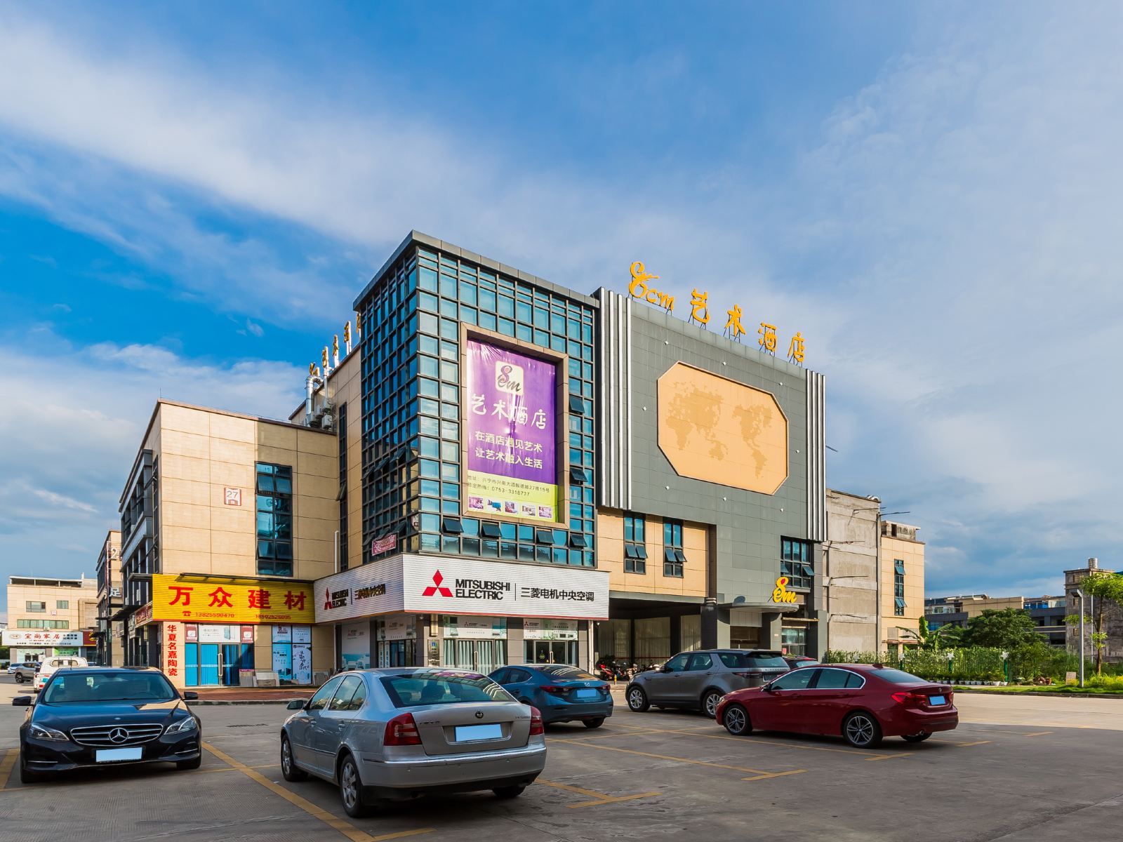 兴宁8CM艺术酒店