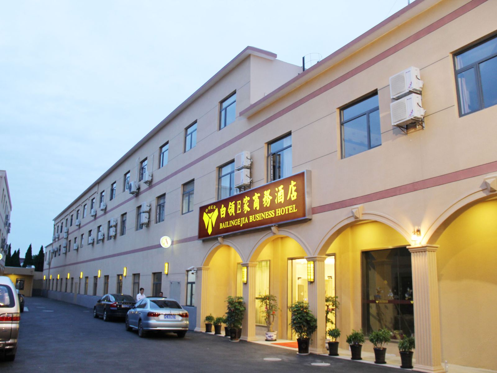 Q加·白领E家商务酒店(上海国际旅游度假区店)