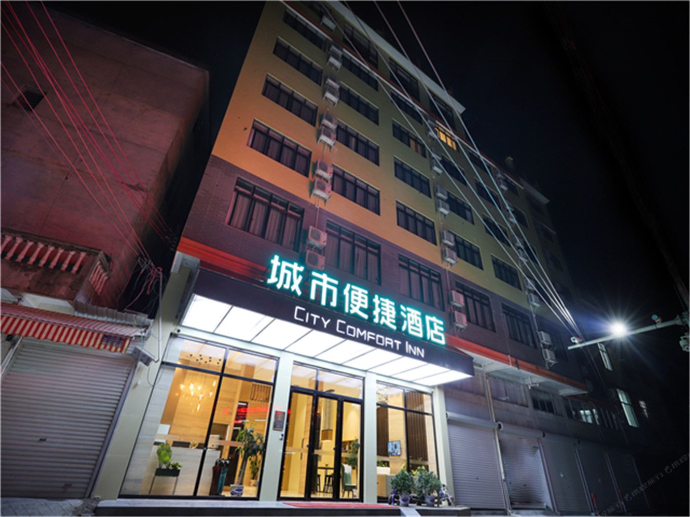 城市便捷酒店(马山民族中学店)