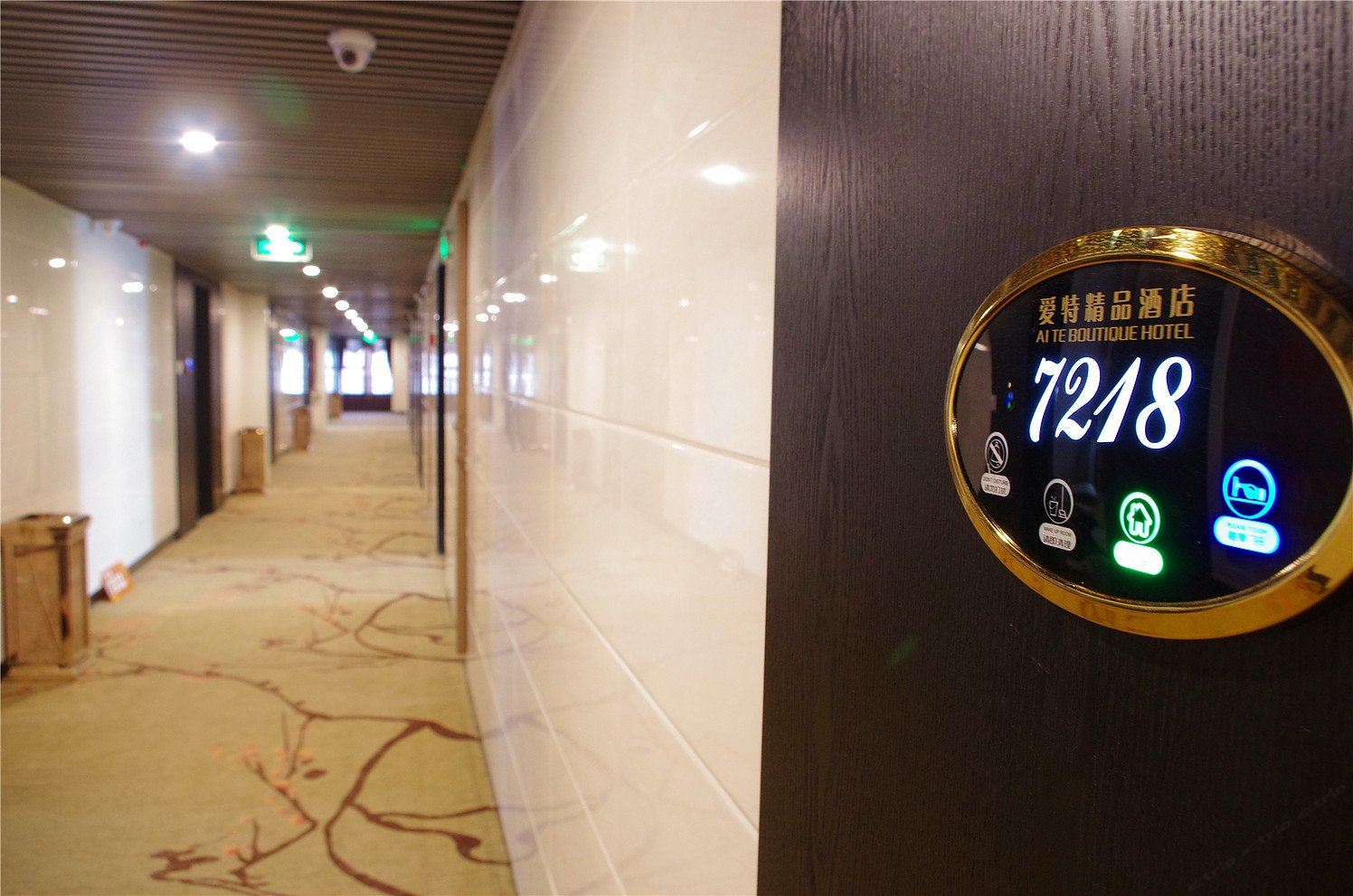爱特精品酒店(郑州文化路店)