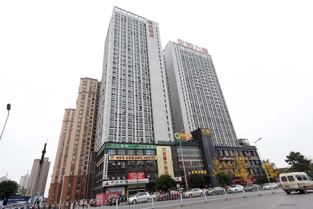 长沙大白鲨电竞酒店
