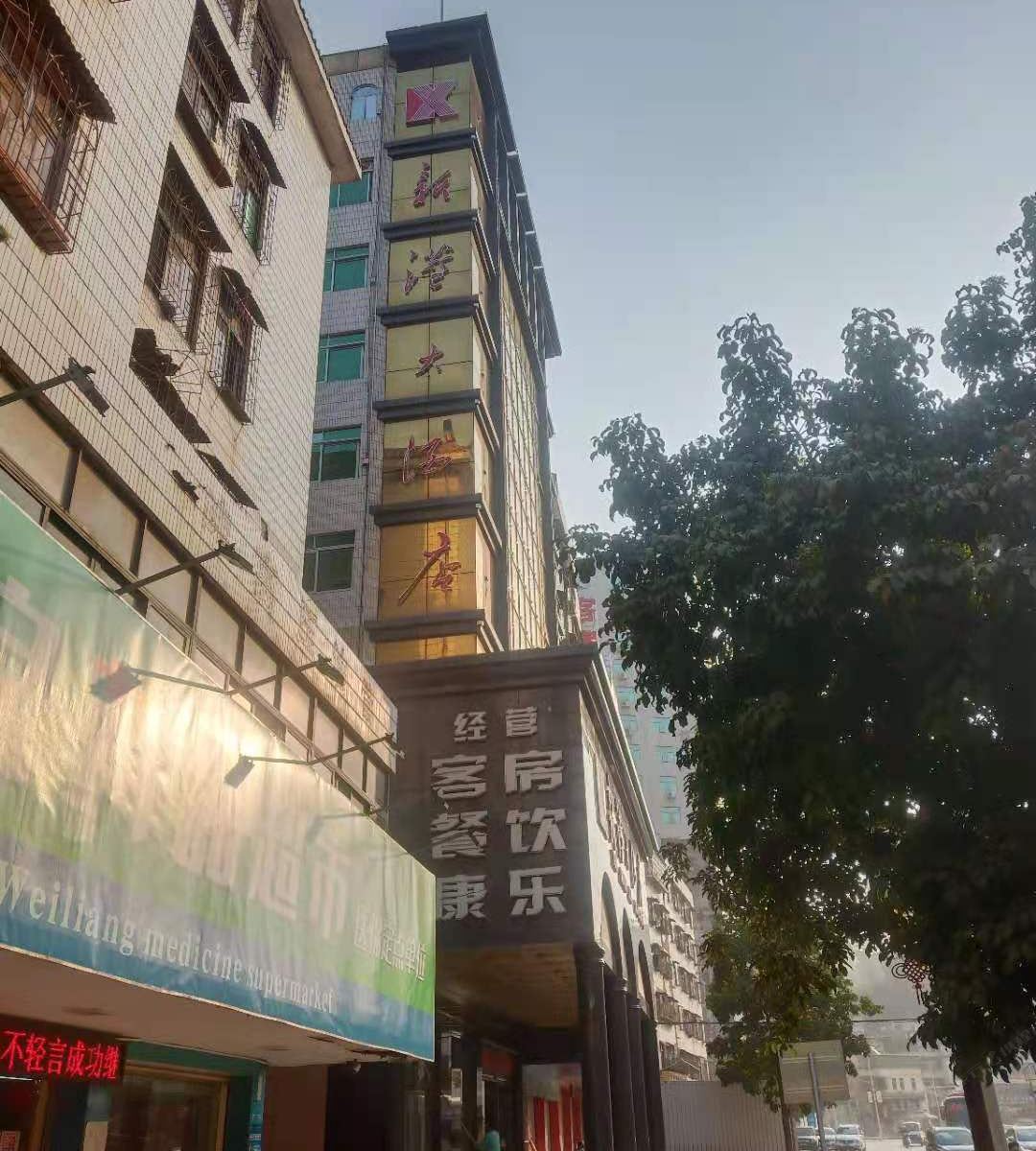 龙川新港大酒店