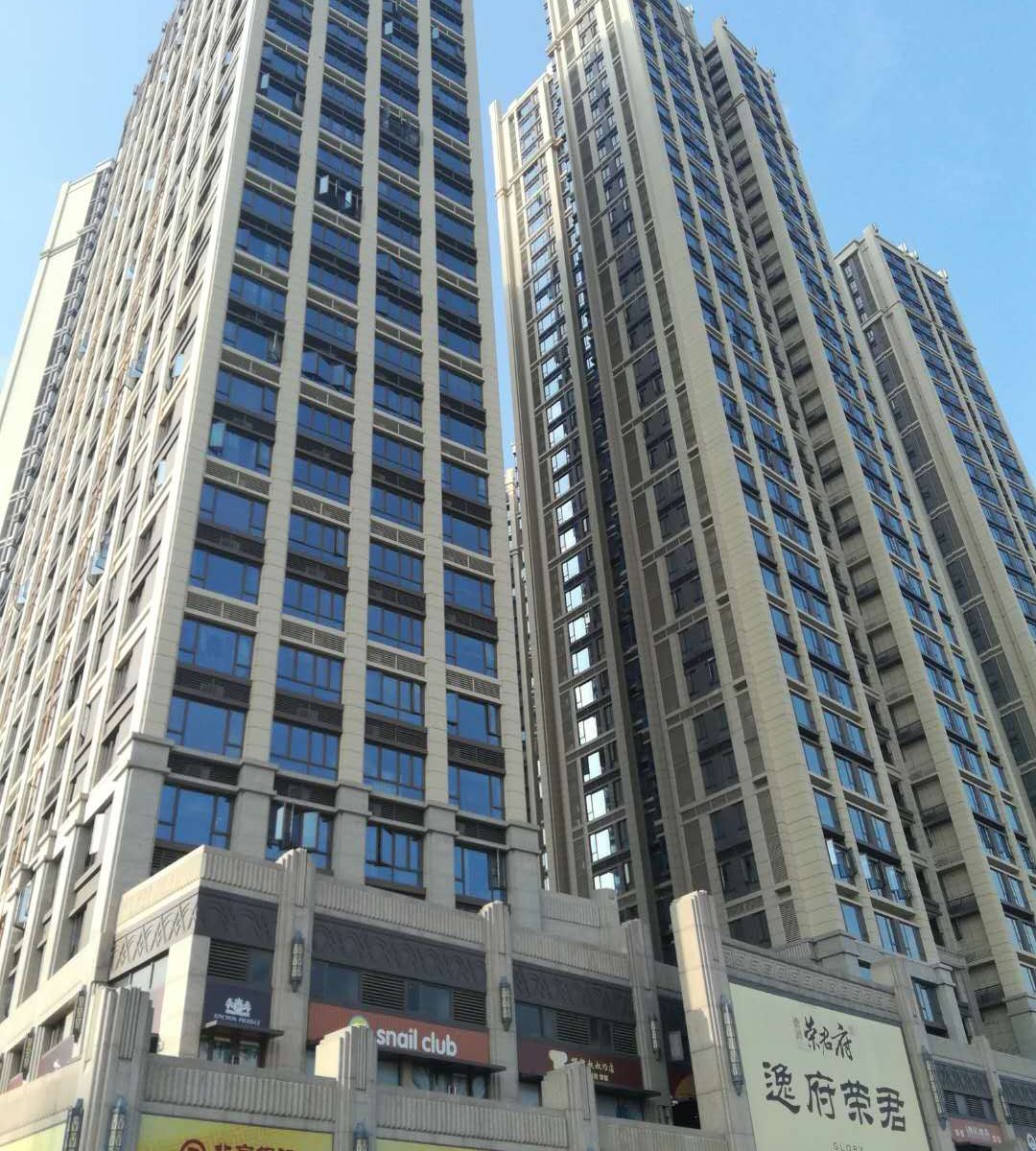 eeHome公寓(深圳荣君府店)