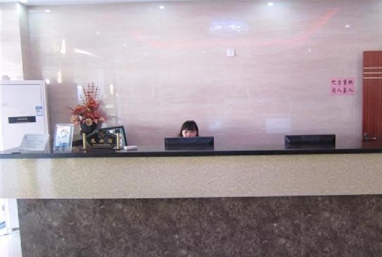 沈阳大管家酒店式公寓