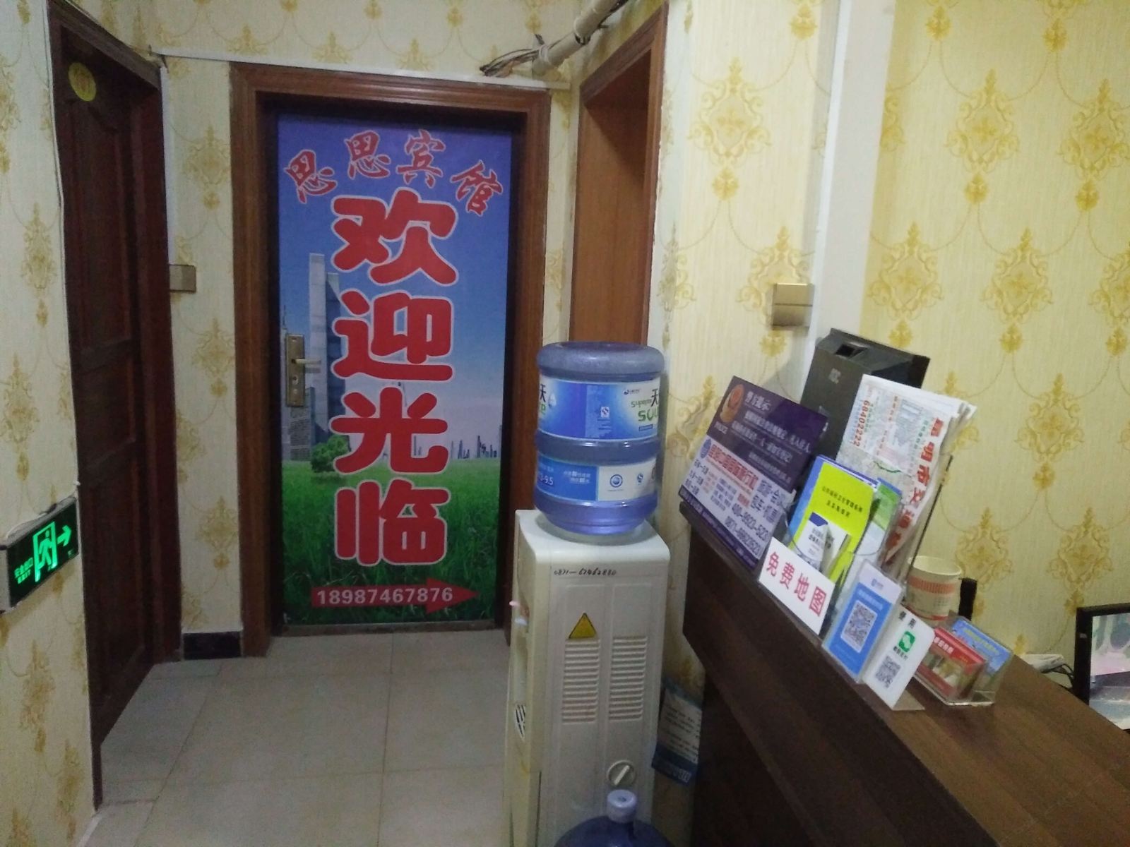 昆明呈贡思思宾馆