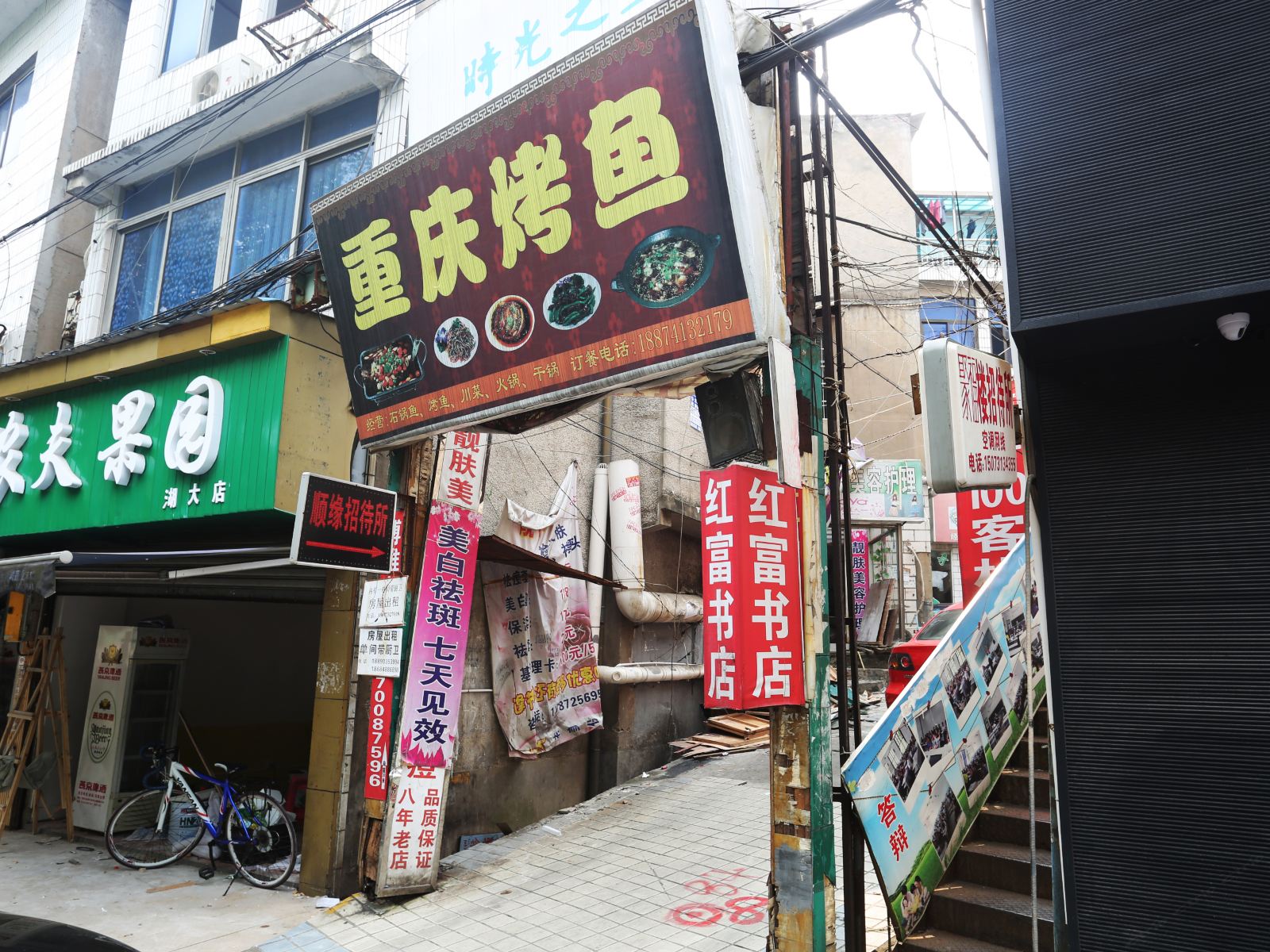 长沙聚福楼家庭旅馆