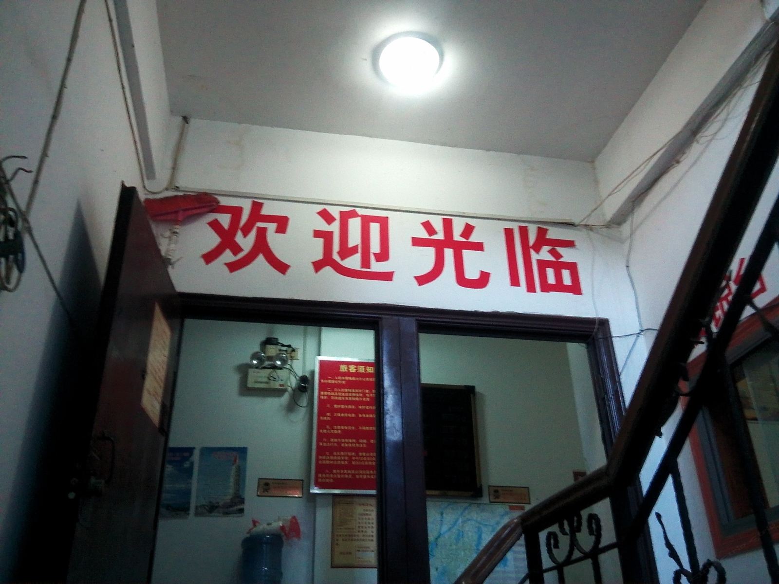 南昌东方客栈
