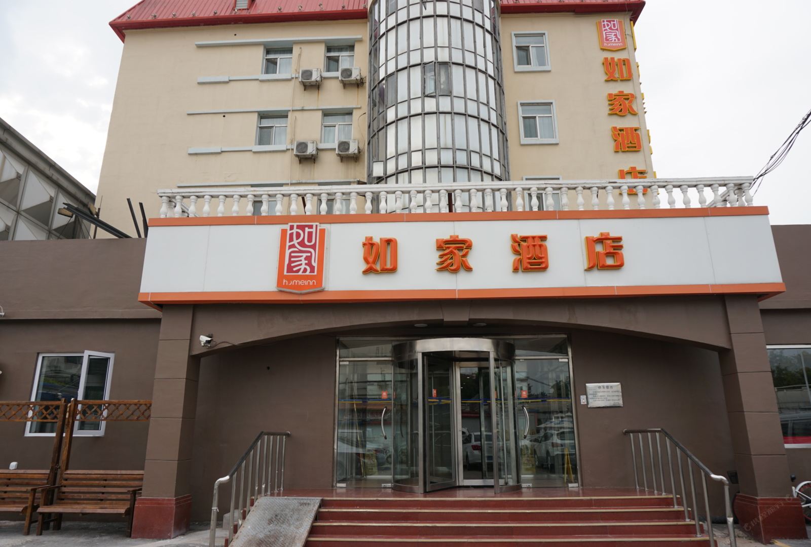 如家酒店(天津王顶堤店)