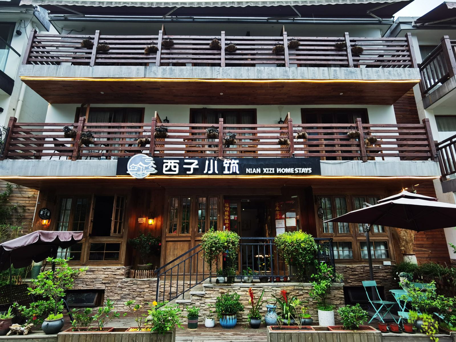 杭州西子小筑民宿