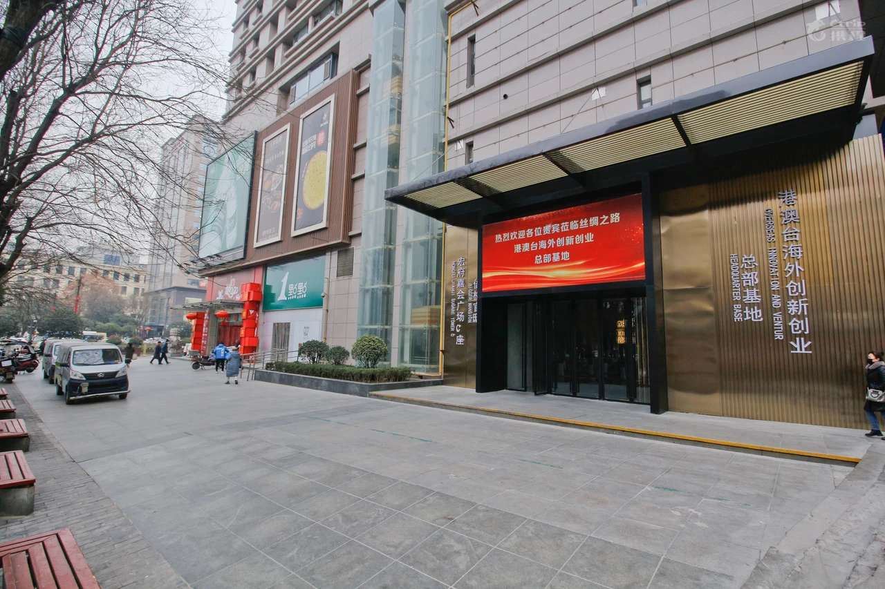 钟楼BaBy公寓酒店(西安回民街钟楼地铁站店)
