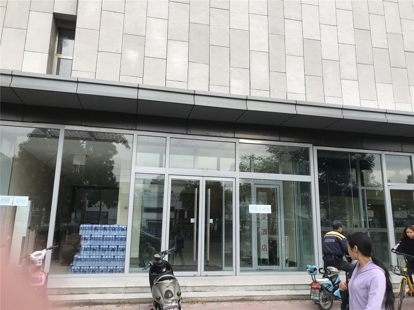 北京海安酒店