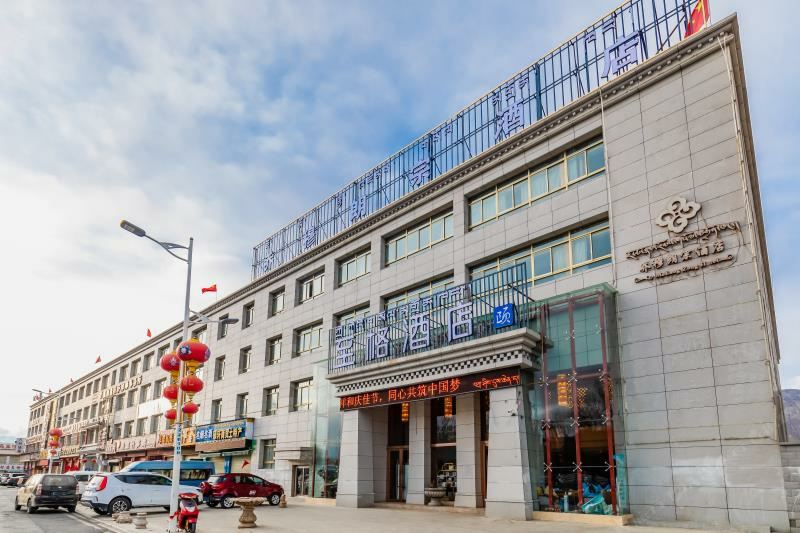 和颐至格酒店(拉萨乔穆朗宗店)