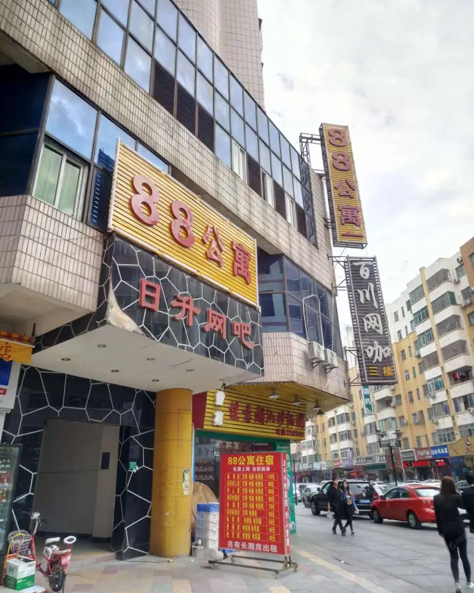 东莞88公寓
