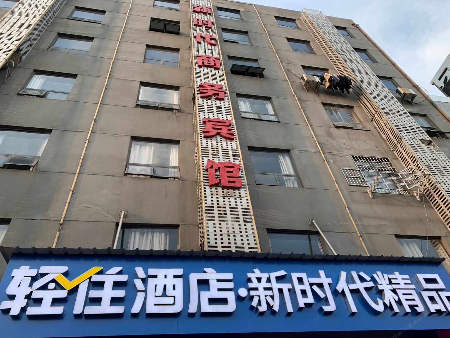 南昌新时代商务宾馆