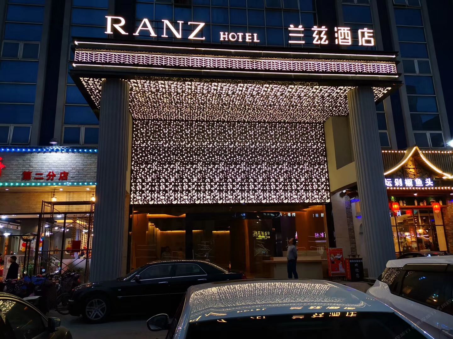 深圳北站兰兹酒店