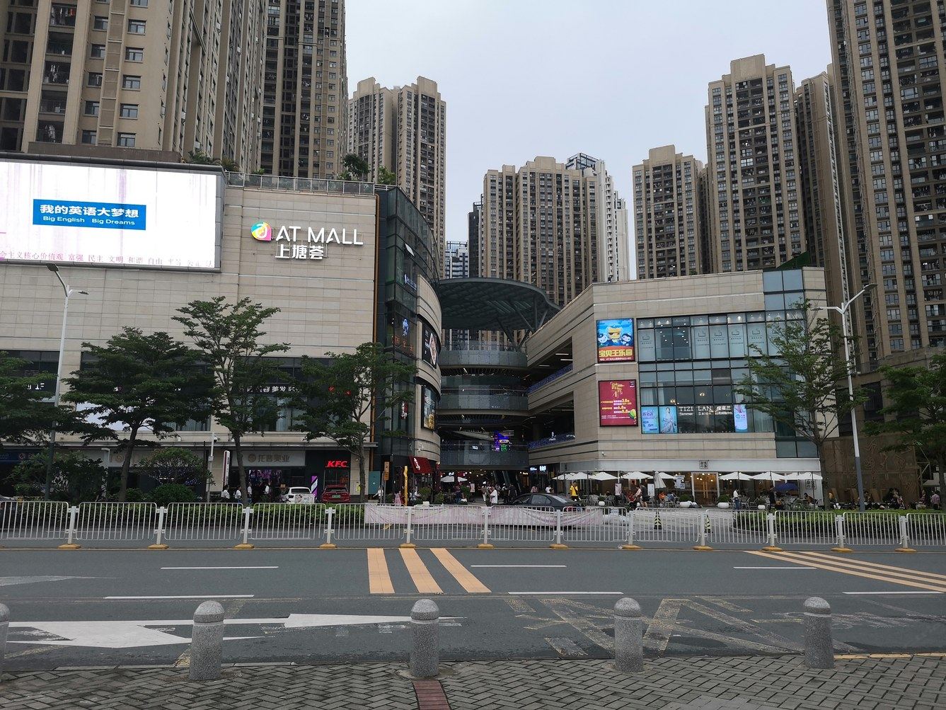 深圳怡然居居家清新公寓