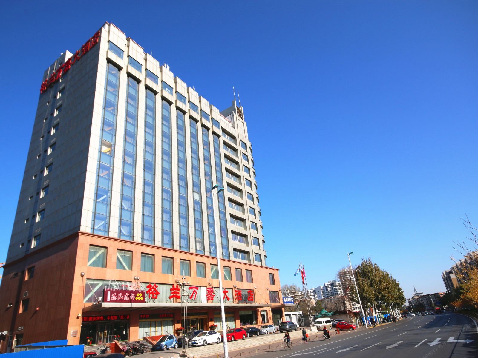 天津格兰万嘉大酒店