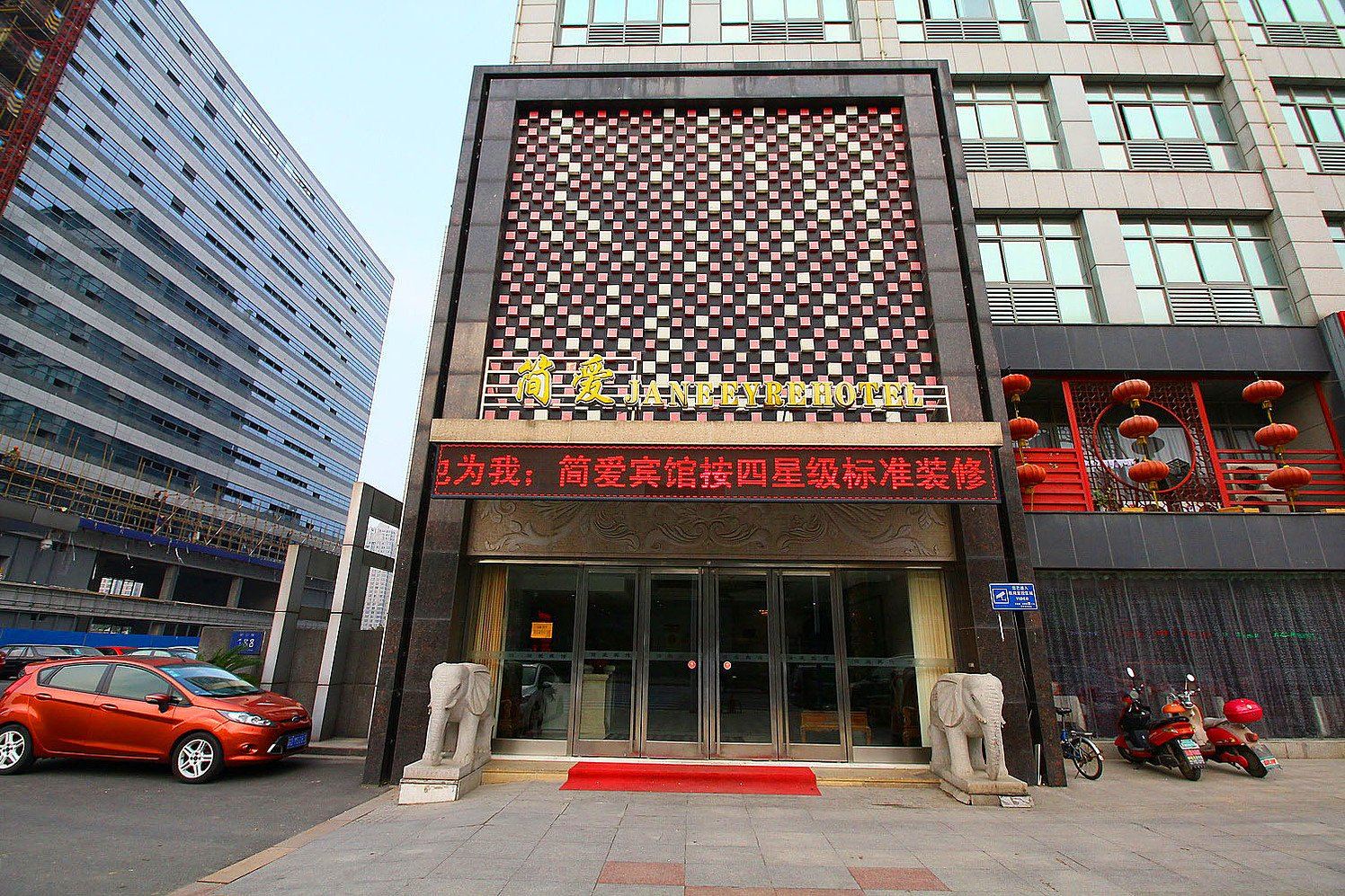 常州五星简爱城市宾馆