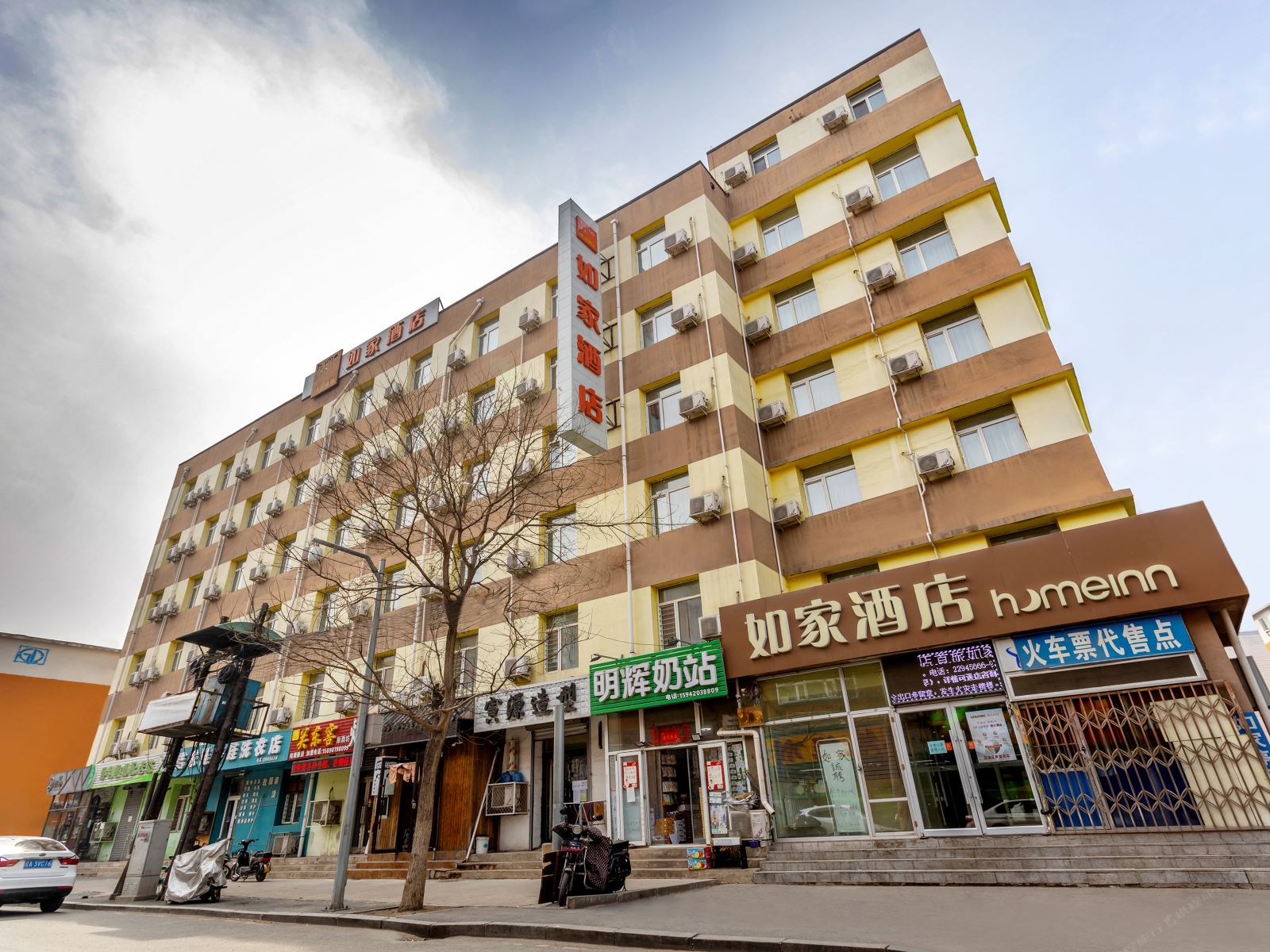 如家酒店(沈阳十一纬路青年大街店)