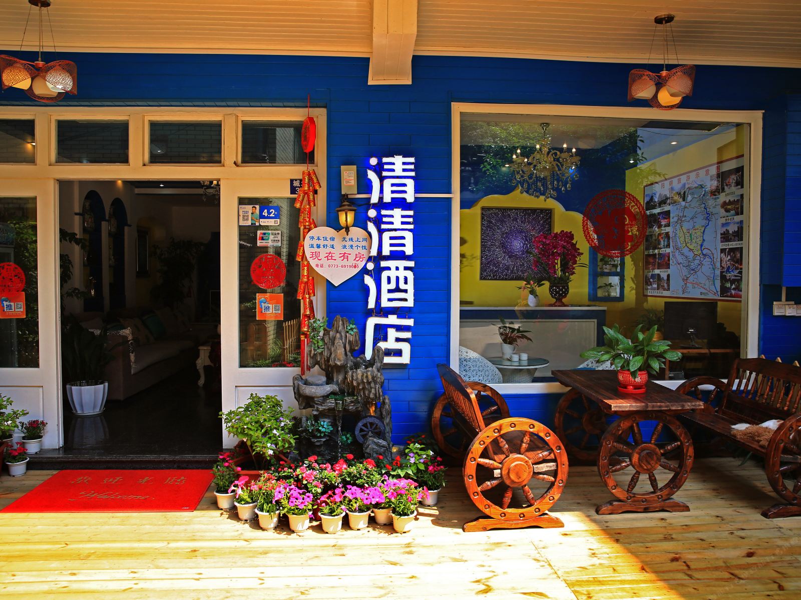 清清酒店(阳朔庭院店)