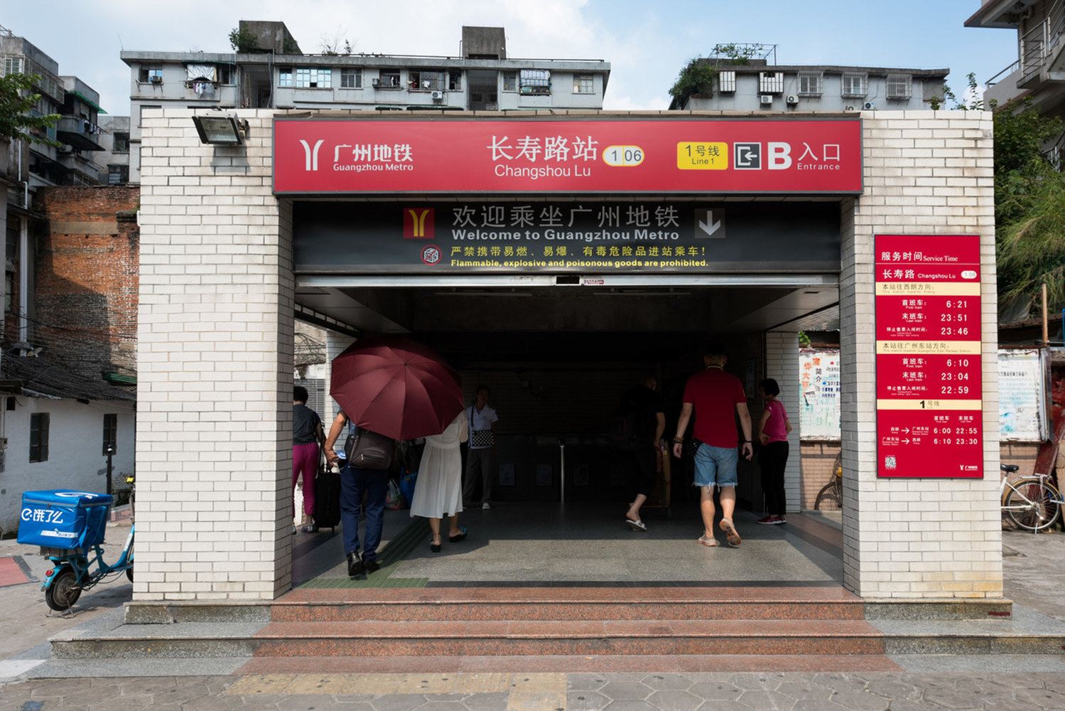 广州北京路商圈老华侨楼里的loft粉酒店式公寓