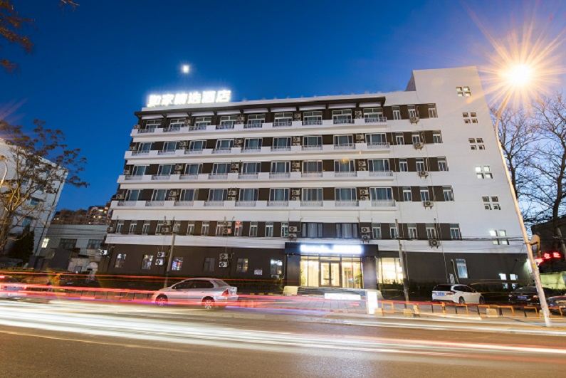 如家精选酒店(北京国贸店)