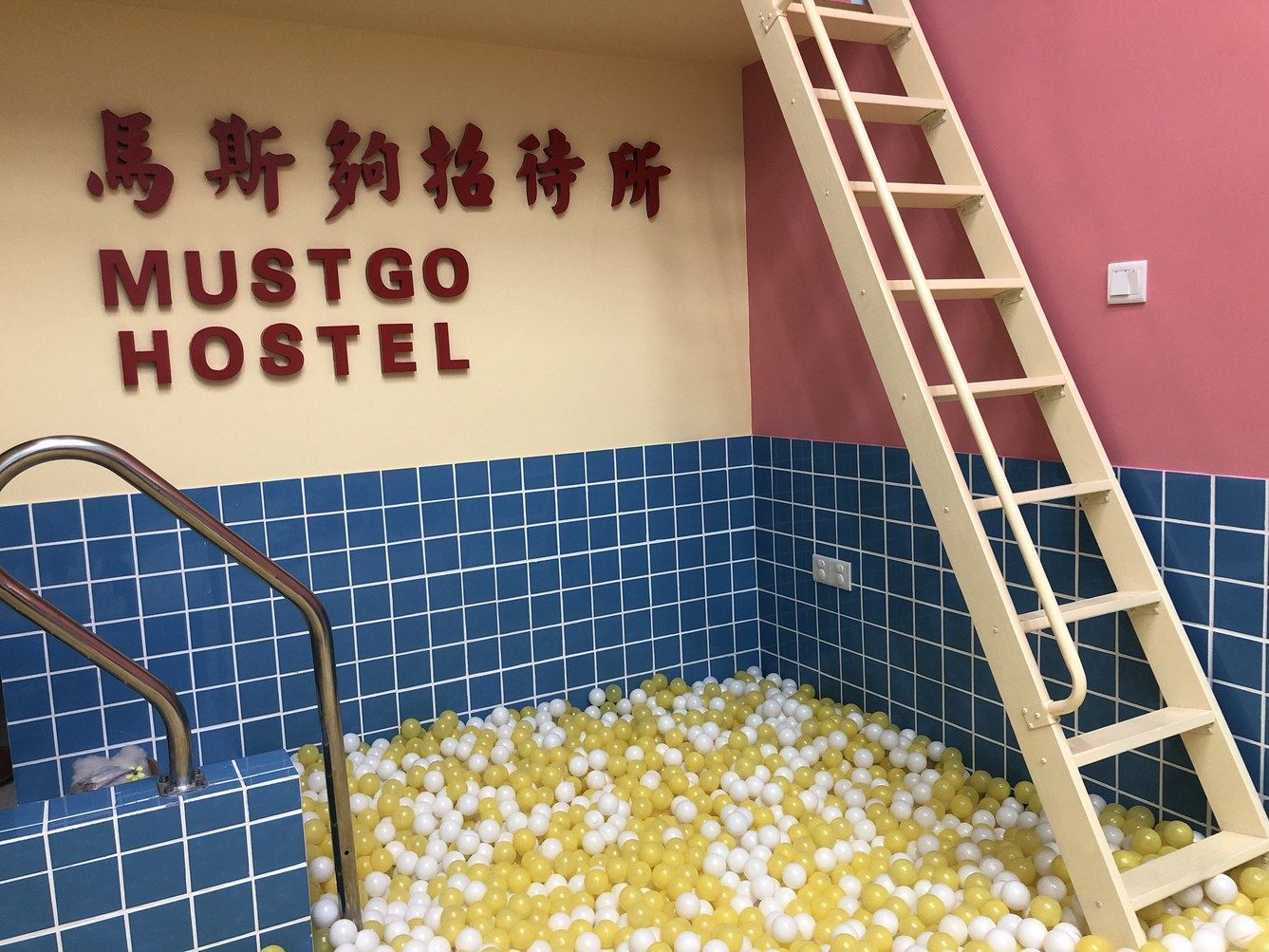 广州阿油公寓